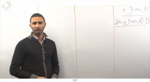 إتصال دالة عددية في نقطة