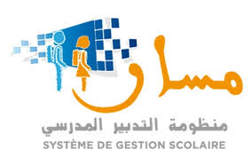 Programme « Massar » – sgs.men.gov.ma