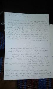 منهجية القولة والسؤال في مادة الفلسفة للسنة الثانية بكالوريا